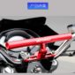pazari4all.gr-Πολυχρηστική Μπάρα Αλουμινίου Crossbar Βάση Motowolf 24cm