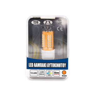 Λάμπα LED T20 12-24V 6500K 33 SMD Hyper LED – Πορτοκαλί.-pazari4all.gr