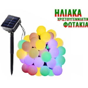 pazari4all-Ηλιακά Χριστουγεννιάτικα Λαμπάκια RGB Πολύχρωμου Παστέλ Φωτισμού - Φωτάκια 30 LED με Φωτοκύτταρο & Φωτοβολταϊκό Πάνελ 6m