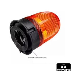 PAZARI4ALL.GR-Πορτοκαλί LED Μαγνητικός Φάρος Ασφαλείας 20W - ΟΕΜ™ .