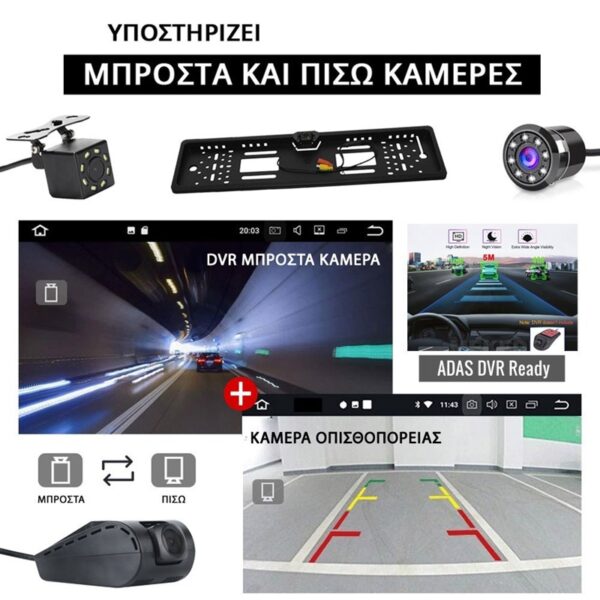 pazari4all -Hχοσύστημα αυτοκινήτου Android με οθόνη αφής 9" ιντσών και ενσωματωμένο Ελληνικό GPS πλοηγό PERVOI CTC-9802
