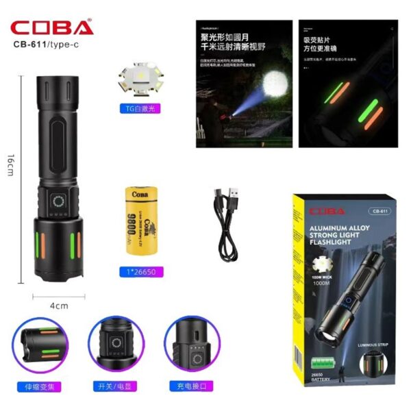 pazari4all -Φακός επαναφορτιζόμενος LED Coba CB-611 με Type-C